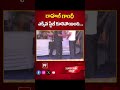 రాహుల్ గాంధీ   ఎక్కిన స్టేజీ కూలిపోయింది... |  congress party  | 99TV