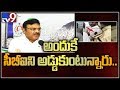 AP Govt blocks CBI's entry: Ambati Rambabu comments