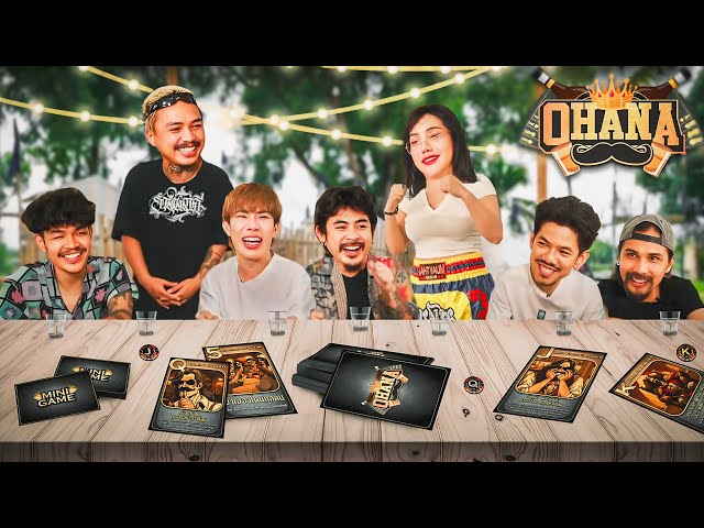 OHANA บ้าพลัง EP.169 : เกมการ์ดโอฮาน่า X เอม ช่องคุณเอม ปิงลี่ เฟมัส