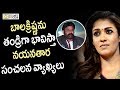 Nayanthara's Shocking Comments on Balakrishna