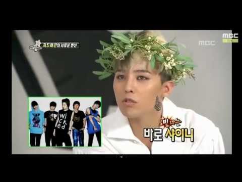 지드래곤 샤이니 언급