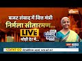 Nirmala Sitharaman In Aap Ki Adalat Live: बजट पर वित्त मंत्री से तीखे सवाल | Rajat Sharma | Big News  - 03:10:56 min - News - Video