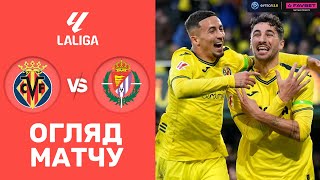 Вільярреал – Вальядолід. Чемпіонат Іспанії, 22-й тур / Огляд матчу