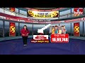 ఉమ్మడి చిత్తూరు జిల్లాలో నియోజకవర్గ ఓటర్ల వివరాలు |AP Elections 2024| Lok Sabha Elections 2024 |hmtv  - 07:32 min - News - Video