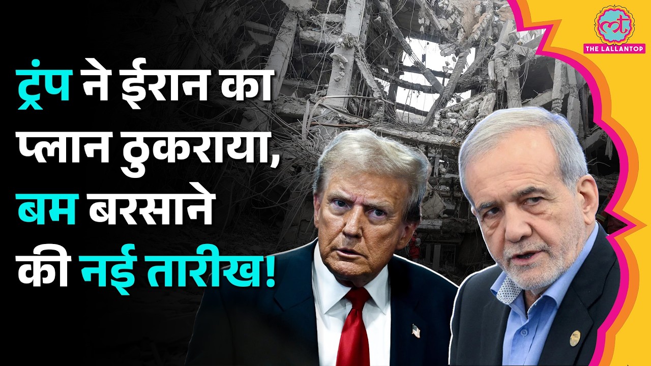 Midterm Election के बाद हमला करेंगे Donald Trump? WSJ Report में बड़ा दावा