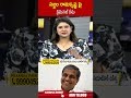 సజ్జల రామకృష్ణ పై క్రిమినల్ కేసు.. #sajjalaramakrishnareddy #electioncommission | ABN Telugu