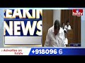 శాసనమండలిలో రచ్చ రచ్చ | TDP Vs YCP | Andhra Pradesh Legislative Council | hmtv  - 04:20 min - News - Video