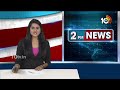 LIVE : MLC Kavitha Case Update | 14 వరకు కవిత జ్యడిషియల్‌ కస్టడీ పొడిగింపు | 10TV  - 00:00 min - News - Video