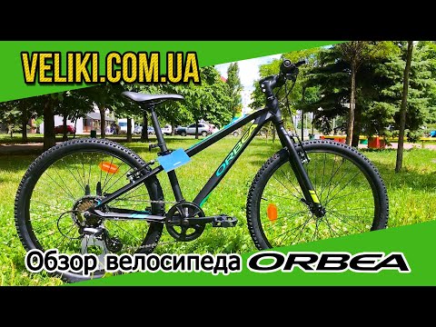 orbea fsx 24