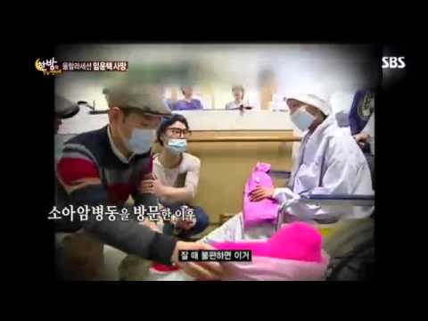 임윤택마지막모습