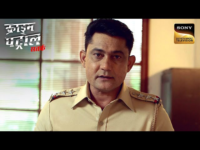 Police ने Discover किया Paris से चलाया जा रहा Serious Racket | Crime Patrol | Inspector Series