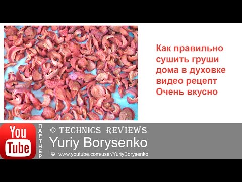 сушка яблок в духовке газовой плиты сушка яблок в духовке газовой плиты