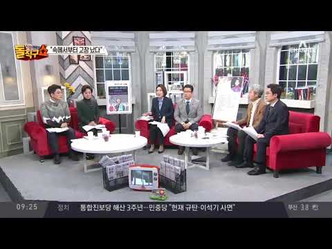 샤이니 멤버 종현 사망…문자로 “이제까지 힘들었다”