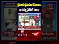 రైతులకు క్షమాపణ చెపుతారా .. ఆ దమ్ము వైసీపీకి ఉందా..  - 01:17 min - News - Video