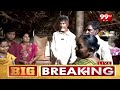 ఇంటింటికి వెళ్లి పింఛన్లు ఇస్తూ పంచుతున్న  సీఎం చంద్రబాబు Chandrababu | 99TV  - 07:31 min - News - Video