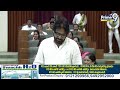 నాకు బాధగా వుంది వైసిపి వాళ్ళు అసెంబ్లీలో లేరు  పవన్ పంచులు | Deputy CM Pawan Kalyan | Prime9 News  - 04:16 min - News - Video