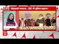 Sandeshkhali Case: बंगाल में बीजेपी के पास कोई और मुद्दा नहीं- Saugata Roy | Election 2024 - 04:13 min - News - Video
