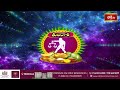తులా రాశి వారికి శుభప్రదమైన యోగాలు వరించును..! #thularashi2024 | Vijayosthu Ugadi | Bhakthi TV  - 04:50 min - News - Video