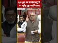 Bhupinder Hooda ने BJP-JJP का गठबंधन टूटने पर अनोखे अंदाज में साधा निशाना | #shorts #shortsvideo  - 00:22 min - News - Video
