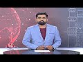 Amravati Capital Updates : AP Capital Amaravati works restarted | CM Chandra babu |  V6 News  - 08:08 min - News - Video