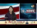 NEET Exam 2024 | నీట్ పరీక్ష రాయనున్న 25 లక్షల మంది విద్యార్థులు | 10TV news  - 02:26 min - News - Video
