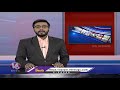 TRS MLA Patnam Narender Reddy Organised Alai Balai Programme In Kodangal | V6 News - 00:35 min - News - Video