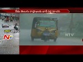 Heavy rains forecast in Telugu states