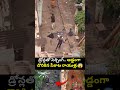 Police Drone Viral Video: డ్రోన్లతో సెర్చింగ్.. అడ్డంగా దొరికిన పేకాట రాయుళ్లు | Prime9 News