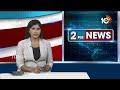 CM Jagan Fires On Chandrababu | వాళ్లు డబ్బులిస్తే తీసుకోండిగానీ..! | 10TV News  - 04:38 min - News - Video