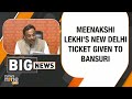 BJP Lok Sabha Candidates List: Smriti to Contest from Amethi Again, Hema Malini Returns to Mathura.  - 05:06 min - News - Video