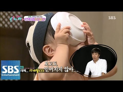 김정민, 태오 먹방에 깜짝! @오! 마이 베이비 32회