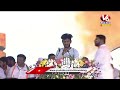 Rahul Gandhi Live : Congress Jana Jatra At Narsapur | Medak | CM Revanth Reddy | V6 News  - 00:00 min - News - Video