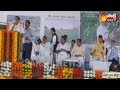 AP CM Chandrababu Stops YSRCP MLA Ijaiah Speech At Kurnool