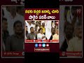 సభకు వచ్చిన జనాన్ని చూసి షాకైన పవన్-బాబు | Pawan Kalyan Shoking Reaction | 99TV  - 00:58 min - News - Video