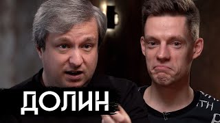 Личное: Антон Долин – стыдные вопросы про кино / вДудь
