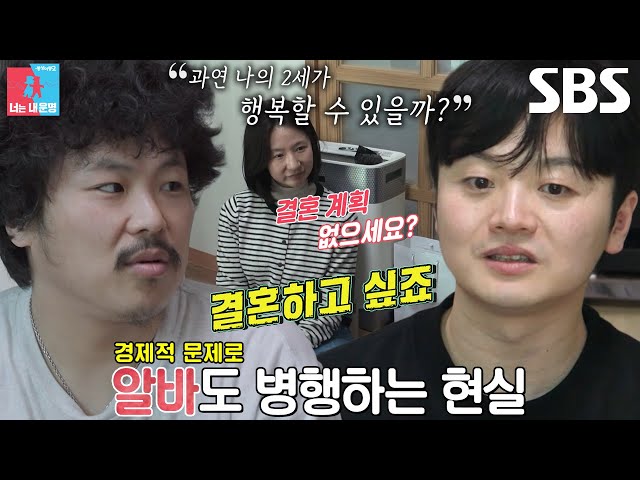 “하고 싶은데 상황이...” 황가람, 결혼 계획 질문에 꺼내는 현실적인 고민↘