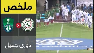 ملخص الأهلي والإتفاق - الجولة الأولي من دوري جميل 2017-2018