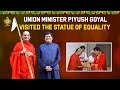 Central Ministe Piyush Goyal Visit to Statue of Equality || Jetworld