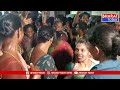 శ్రీకాకుళం : ఎన్నికల ప్రచారం లో పాల్గొన్న జనసేన రాష్ట్ర పరిశీలకులు రవికుమార్ | BT  - 07:24 min - News - Video