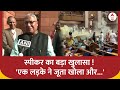 Parliament Security Lapse: स्पीकर Rajendra Agrawal ने जो बताया सुनकर उड़ेंगे ! Lok Sabha Attack Video