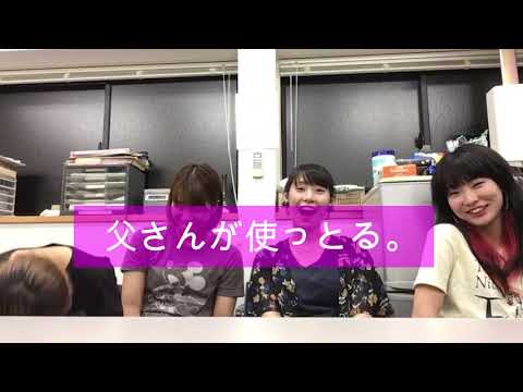 【いつもありがとう!】第28回「PERO TV」【振り返りSP後半】