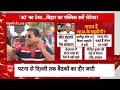 Lok sabha Election 2024: लालू यादव ने बिहार के लिए क्या किया? उनके फैन से सुनिए  | Lalu Yadav  - 09:39 min - News - Video