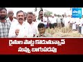 YSRCP Kakani Govardhan Reddy Slams Chandrababu | Farmers Struggle as Crop Prices Drop | @SakshiTV