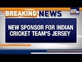 Apollo Tyres Becomes Team India’s New Jersey Sponsor Till 2027 | News9  - 01:50 min - News - Video