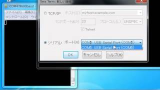 4:26 Repeat youtube video ナンバーディスプレイアダプタ 複数同時接続 - Windows 7 /64bit - TeraTerm