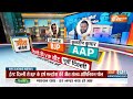 Lok Sabha Election 2024 Opinion Poll: VIP सीटों पर चुनाव...नतीजा आज देख लीजिए | PM Modi | Congress  - 35:22 min - News - Video