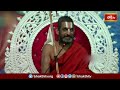 మన ఆశయాలను సాధించాలంటే ఇలా ఆలోచనలు చేయాలి | Ramayana Tharangini | Bhakthi TV #chinnajeeyarswamiji  - 05:13 min - News - Video