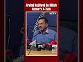 Arvind Kejriwal On Nitish Kumars U-Turn: Its Wrong, Shouldnt Have Left  - 00:49 min - News - Video