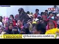 ముస్లిం మహిళలపై దా*డులు చేయించిన ప్రభుత్వం వైసీపీ || Chandrababu || TDP || ABN  Telugu  - 10:46 min - News - Video