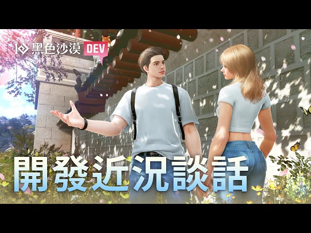 《黑色沙漠》首度公開白魔女「亦雷茲拉」1對1頭目戰